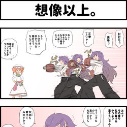 This is a pixiv picture whose title is 命蓮寺式ウェイトトレーニング.