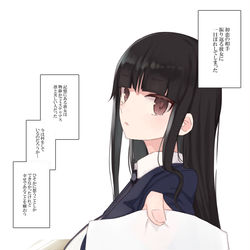 This is a pixiv picture whose title is 遠い日の人事のお姉さん.