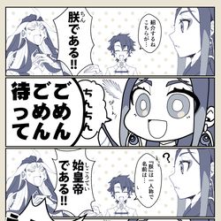 This is a pixiv picture whose title is 何番煎じか分からんネタ.