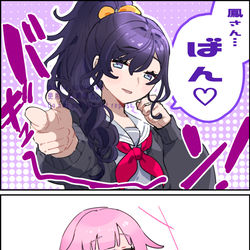 This is a pixiv picture whose title is まふゆちゃんとえむちゃん描いてみたかった絵.