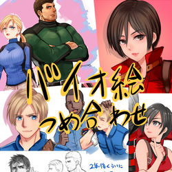 This is a pixiv picture whose title is バイオつめ.