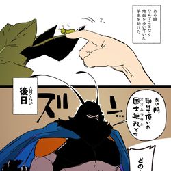 This is a pixiv picture whose title is 国士無双の恩返し.