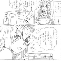 This is a pixiv picture whose title is オグリのラブコメ　じまんオグリ.