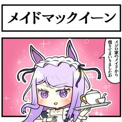 This is a pixiv picture whose title is 照れ隠しに恥ずかしいこというマック.