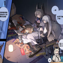 This is a pixiv picture whose title is 红松团.