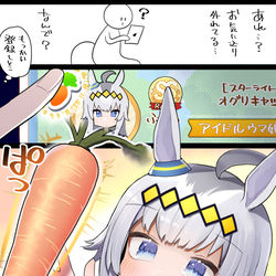 This is a pixiv picture whose title is ウマ娘あるある.
