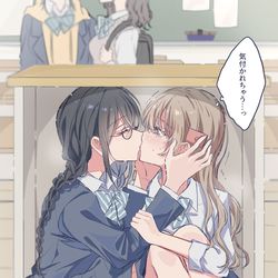 This is a pixiv picture whose title is 【創作百合】教卓の下で・・・.