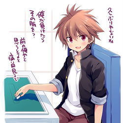 This is a pixiv picture whose title is セーラたんイェイ～.