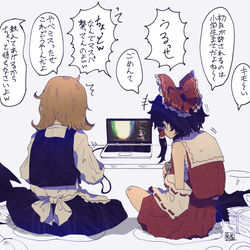 This is a pixiv picture whose title is はじめての永夜抄.