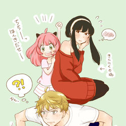 This is a pixiv picture whose title is 特訓！フォージャー家.