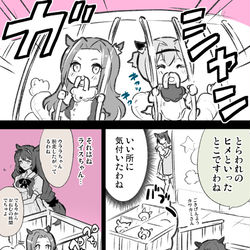 This is a pixiv picture whose title is 大脱走.
