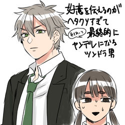 This is a pixiv picture whose title is 創作まとめ.