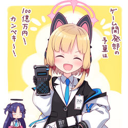 This is a pixiv picture whose title is 会計監査モモイ.