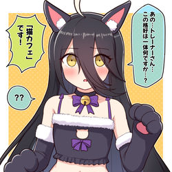 This is a pixiv picture whose title is 猫カフェ.