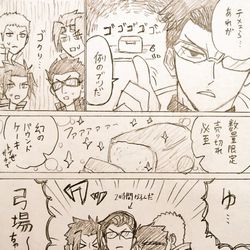 This is a pixiv picture whose title is ワートリおもろい④.