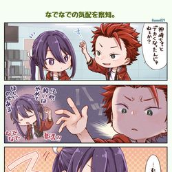 This is a pixiv picture whose title is なでなで.