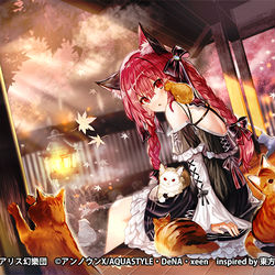 This is a pixiv picture whose title is [マヨヒガの珍しい来客] 火焔猫燐.