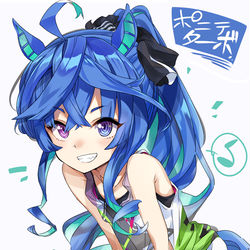 This is a pixiv picture whose title is ポニテなターボ師匠。.