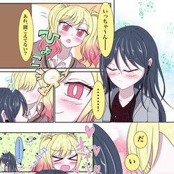 This is a pixiv picture whose title is ノイズじゃないからキャンセルされない(いちさき).