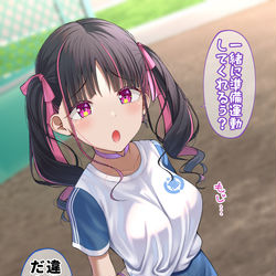 This is a pixiv picture whose title is 準備運動でペアになりたいメンヘラちゃん.