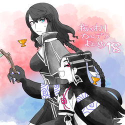 This is a pixiv picture whose title is FGOまとめ18.