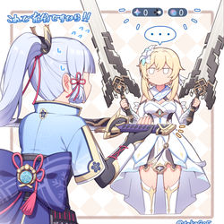 This is a pixiv picture whose title is どうして….