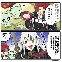 This is a pixiv picture whose title is コンちゃんと森長可.