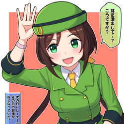 This is a pixiv picture whose title is 罠にかかったたづなさん.
