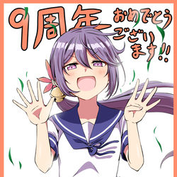This is a pixiv picture whose title is 艦これ9周年　おめでとうございます.