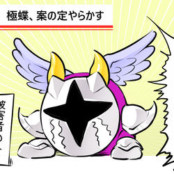 This is a pixiv picture whose title is ディスカバ感想とかラクガキとか.