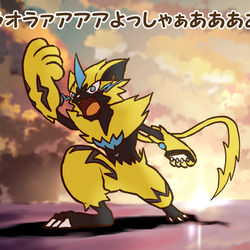 This is a pixiv picture whose title is ポケログ【ひゃくさんじゅうなな】.