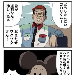 This is a pixiv picture whose title is 番組始まって以来最大の危機を迎えたつくってワクワク.