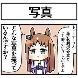 This is a pixiv picture whose title is フォト撮影.