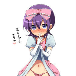This is a pixiv picture whose title is カツミに闇討ちしたいよな.