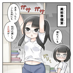 This is a pixiv picture whose title is 部室掃除で百合を得る【リクエスト】.