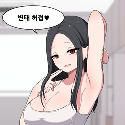 This is a pixiv picture whose title is 메스가키 겨드랑이 재경이.