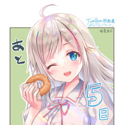 This is a pixiv picture whose title is 「aFFeTTo-アフェット- 」発売まで あと5日.