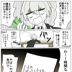 This is a pixiv picture whose title is 書き残す監督生.