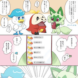 This is a pixiv picture whose title is ホゲ～.