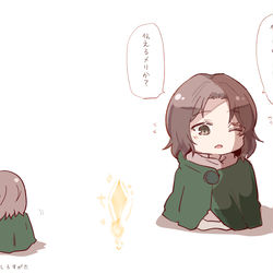 This is a pixiv picture whose title is メリMOD.