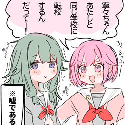 This is a pixiv picture whose title is わちゃわちゃﾀﾞｼｮ.