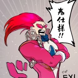 This is a pixiv picture whose title is お薬神.