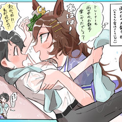 This is a pixiv picture whose title is 雨の日のお散歩帰り(※ｼﾋﾞﾄﾚ♀).