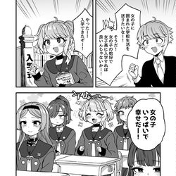 This is a pixiv picture whose title is Twitterにあげた漫画まとめ101.