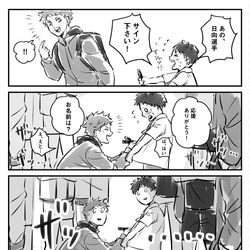 This is a pixiv picture whose title is ハイキューまとめ※本誌ネタあり.