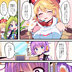 This is a pixiv picture whose title is フランクリンの受難.