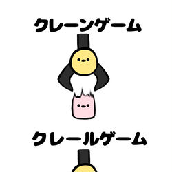 This is a pixiv picture whose title is no.1638 『 クレールゲーム 』.