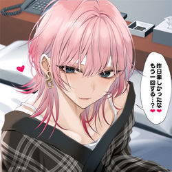 This is a pixiv picture whose title is 酔ってて覚えてないけどこいつ男では？？？.