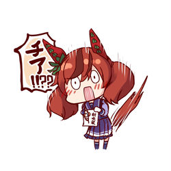 This is a pixiv picture whose title is ト「やったぞネイチャ！！ついにネイチャにも新しい衣装だ！」.