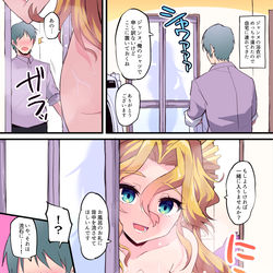 This is a pixiv picture whose title is 浴衣版ジャンヌ獣神化改のボイスから妄想しただけの漫画.